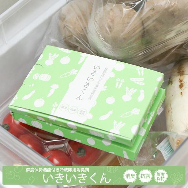 掃除・消臭剤「鮮度保持付き冷蔵庫用消臭剤 いきいきくん」