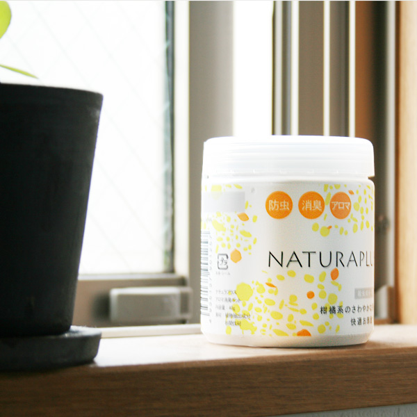 掃除・消臭「NATURAPLUS(ナチュラプラス)」