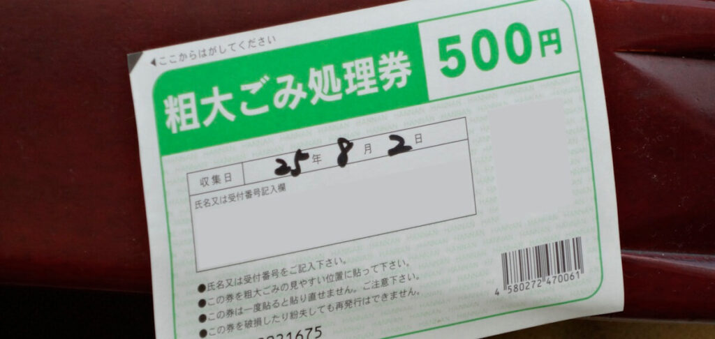 空き缶やタバコのポイ捨ても 不法投棄の現状と対策 ごみサク