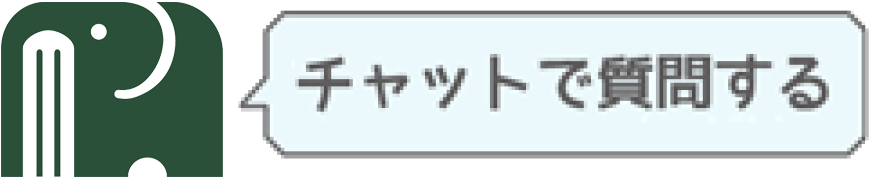 ごみ 大田 区 不燃